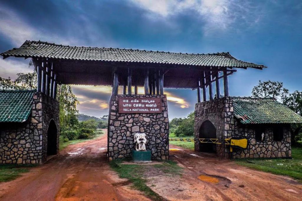 yala national park main entrance